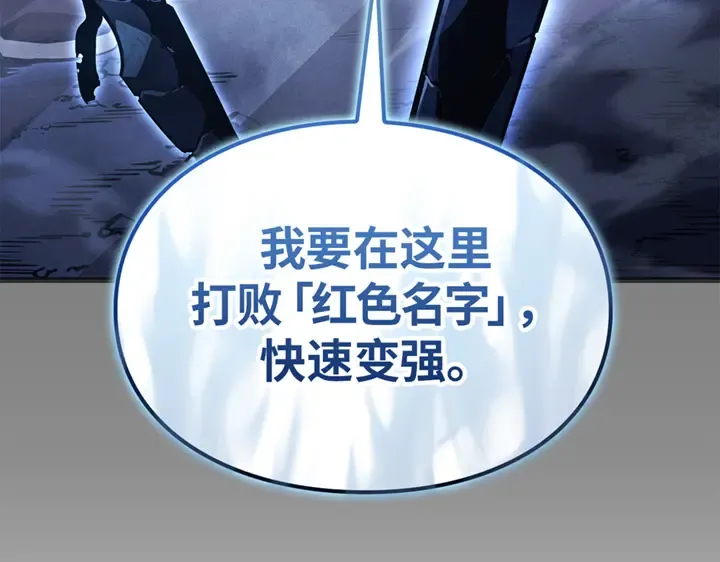 第8话 第19页