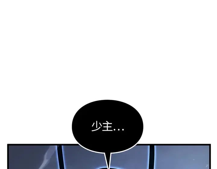 第8话 第23页