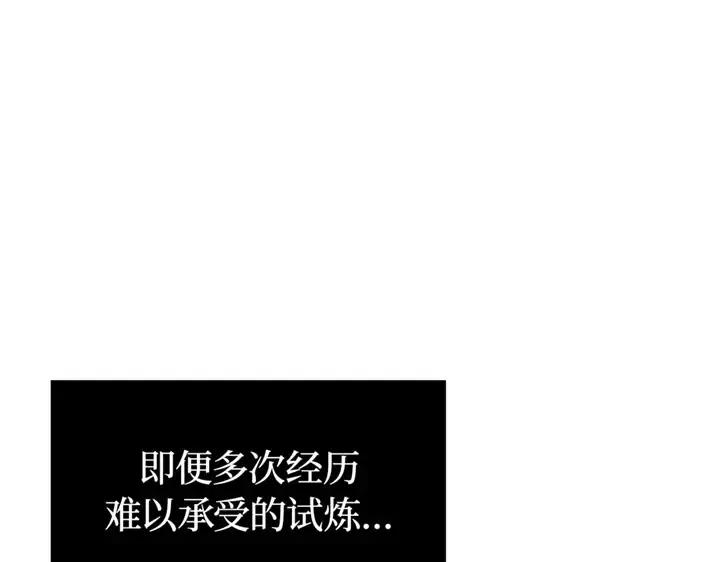 第8话 第26页