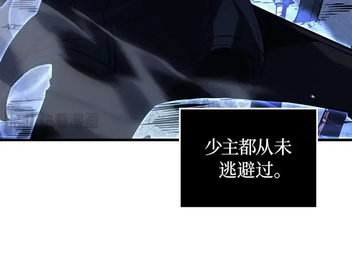 第8话 第29页