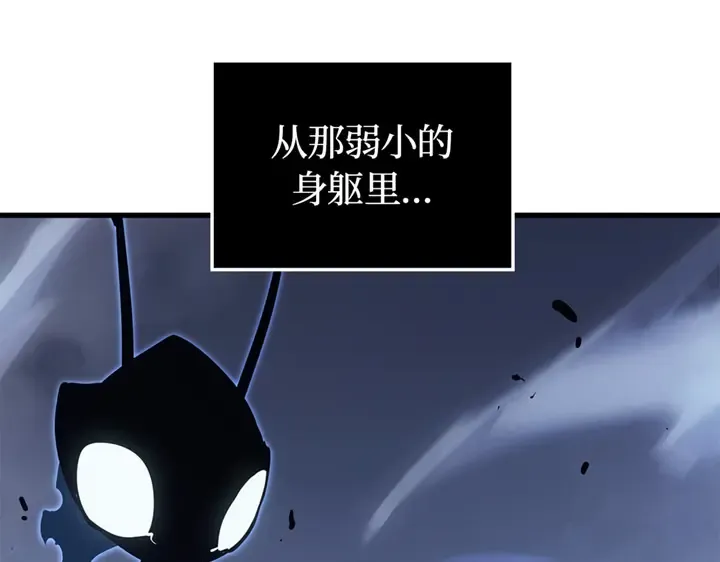 第8话 第31页