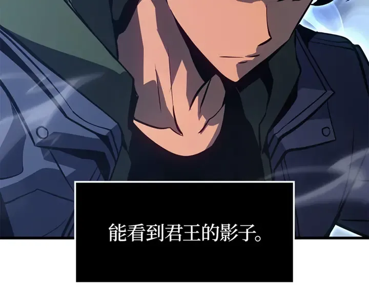 第8话 第33页