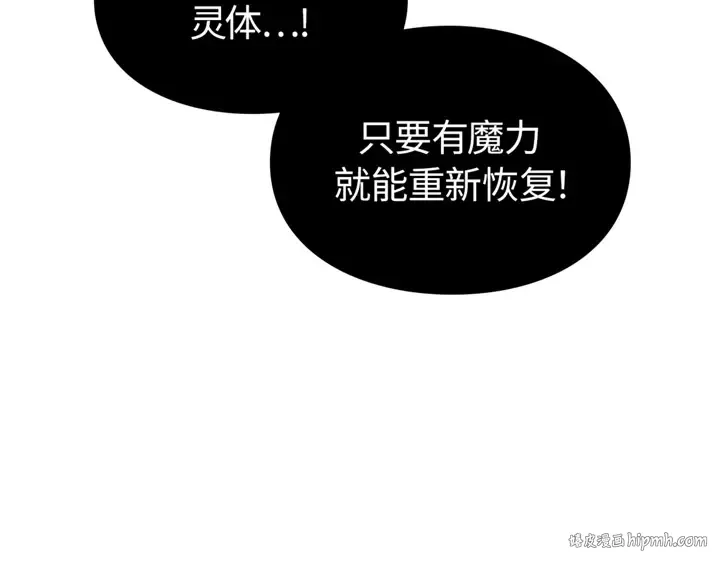 第8话 第56页