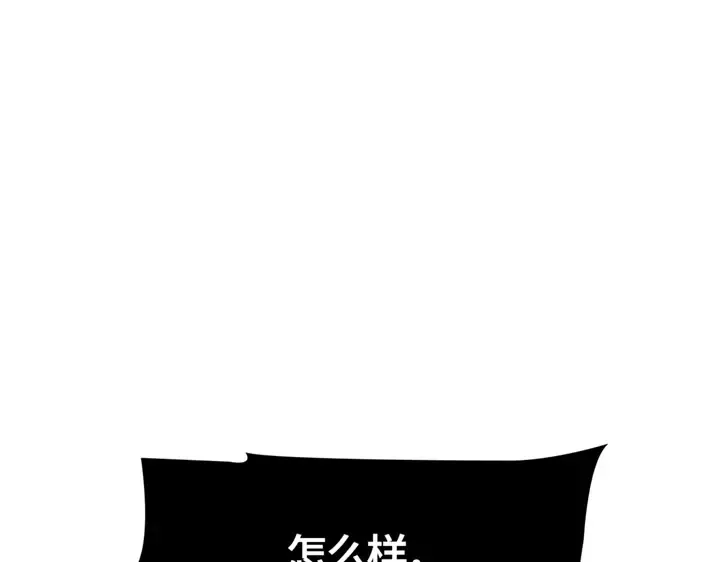 第8话 第57页