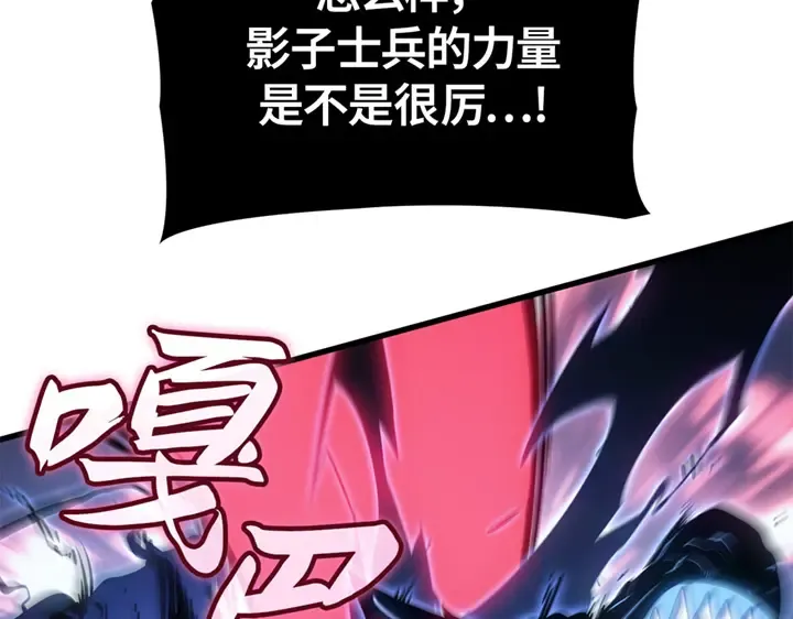 第8话 第58页