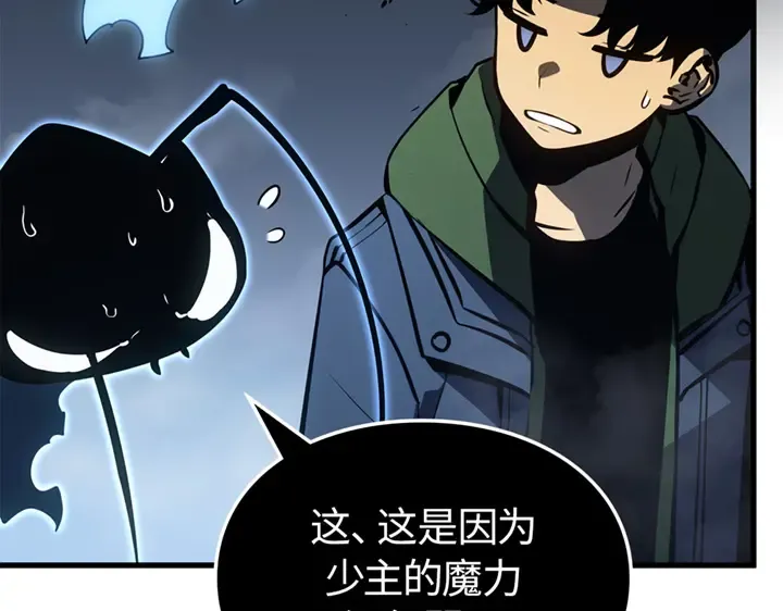 第8话 第66页