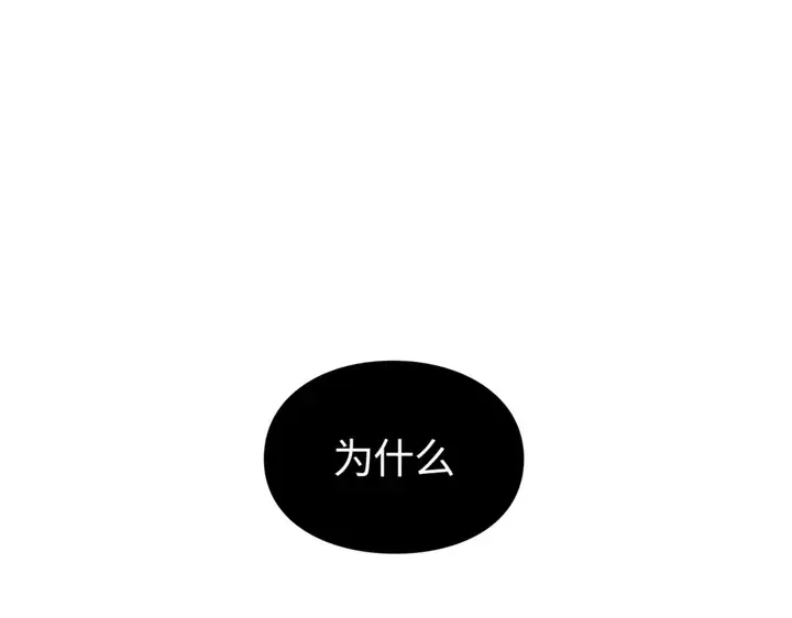 第8话 第68页