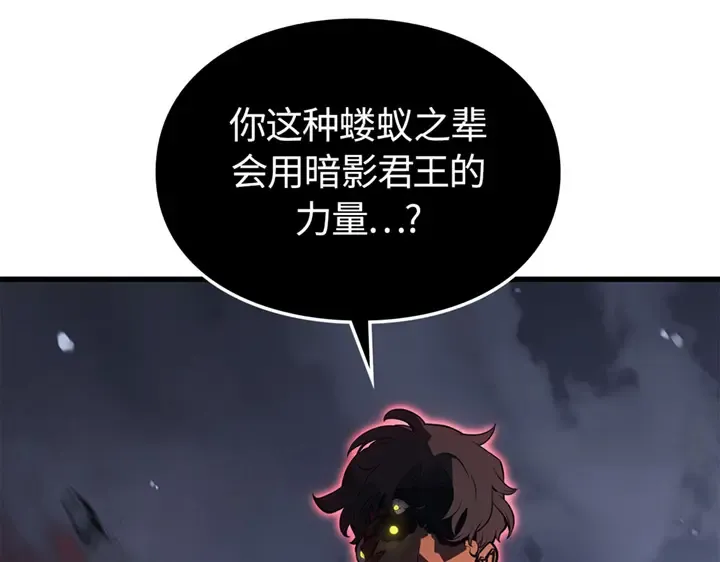 第8话 第74页