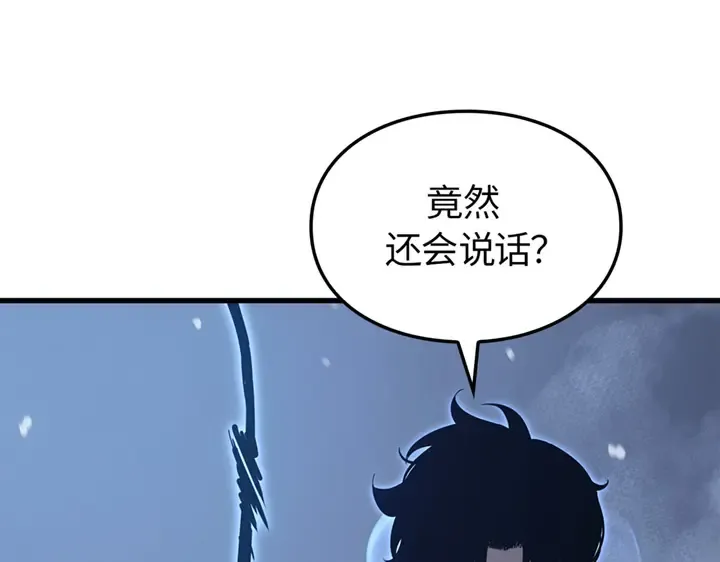 第8话 第78页
