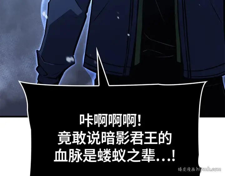 第8话 第80页