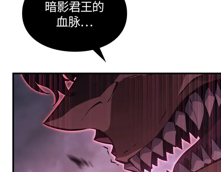 第8话 第82页