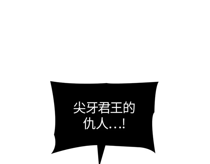 第8话 第85页