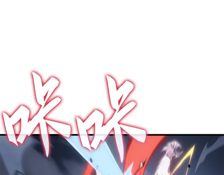 第8话 第97页