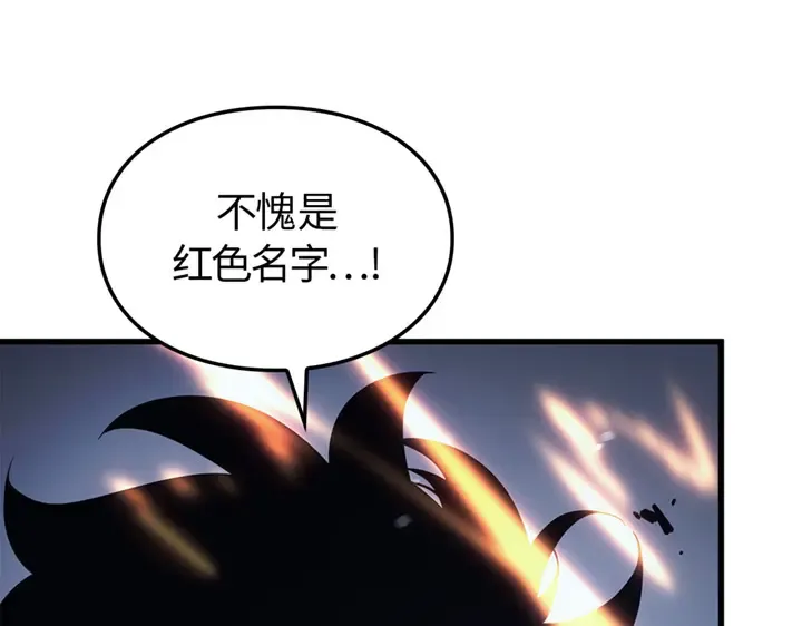 第8话 第101页