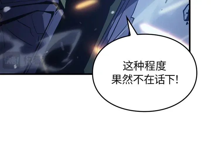 第8话 第103页