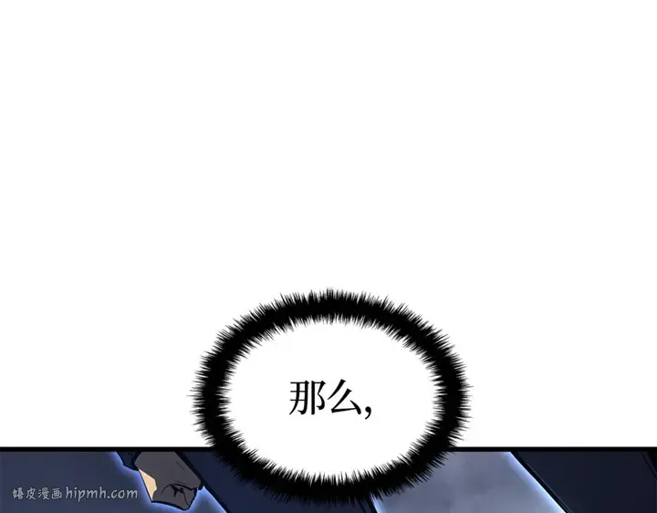 第8话 第104页