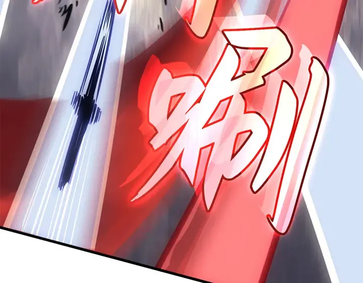 第8话 第117页