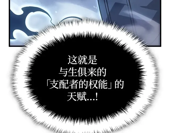 第8话 第121页
