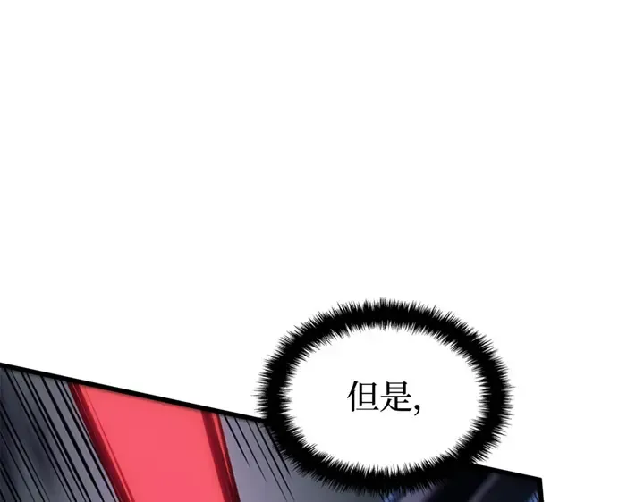 第8话 第123页