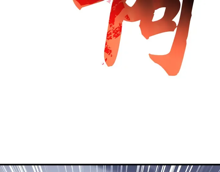 第8话 第132页