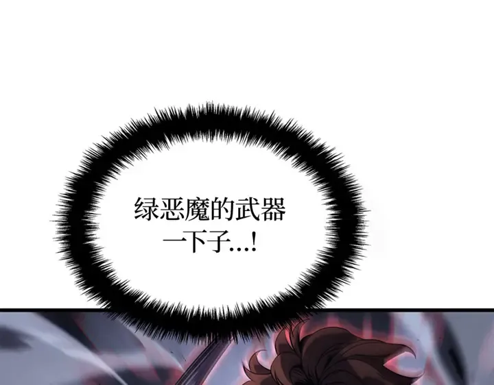 第8话 第140页