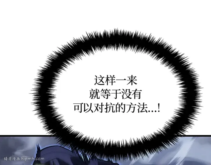 第8话 第144页