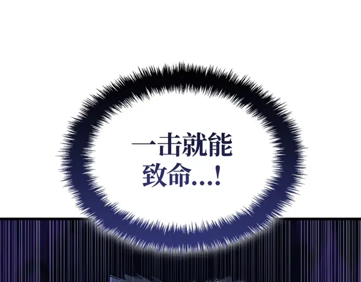 第8话 第148页