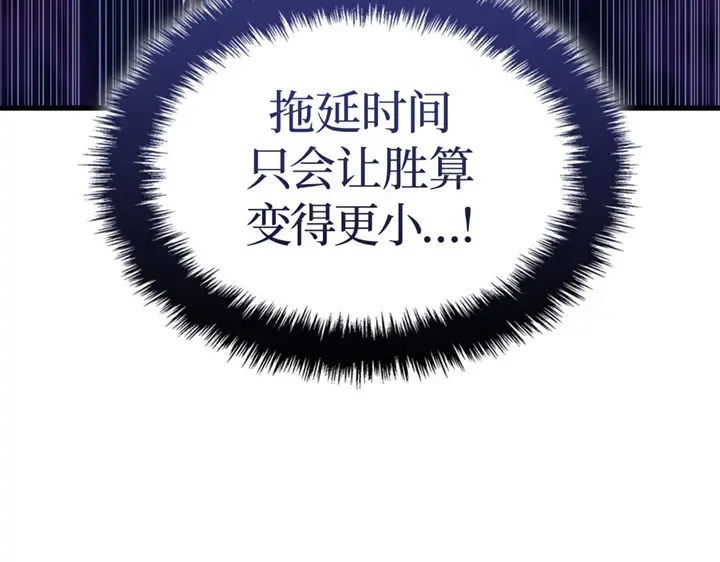 第8话 第151页