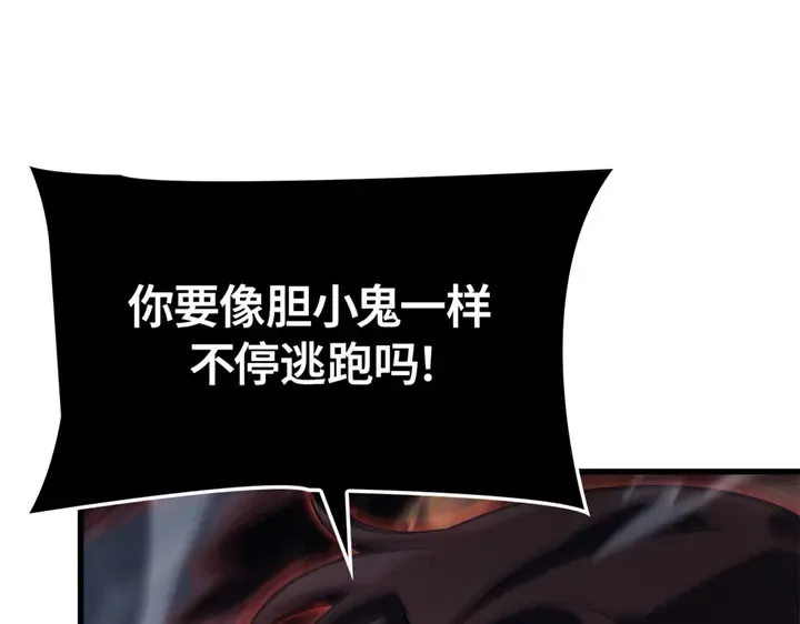 第8话 第153页