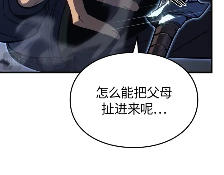 第8话 第159页