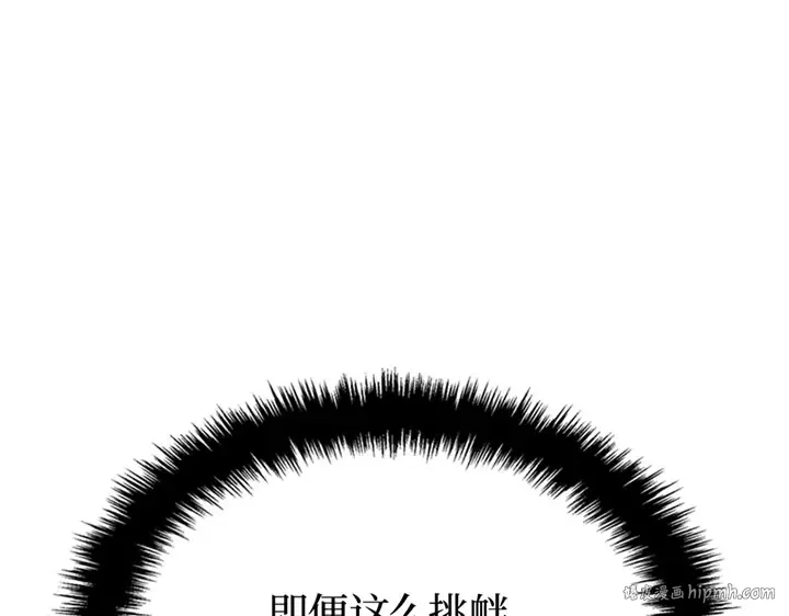 第8话 第160页