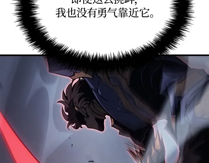 第8话 第161页