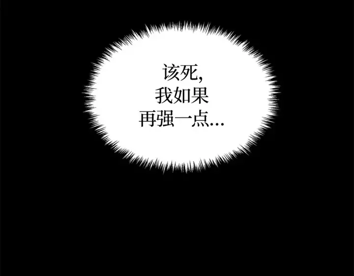 第8话 第164页
