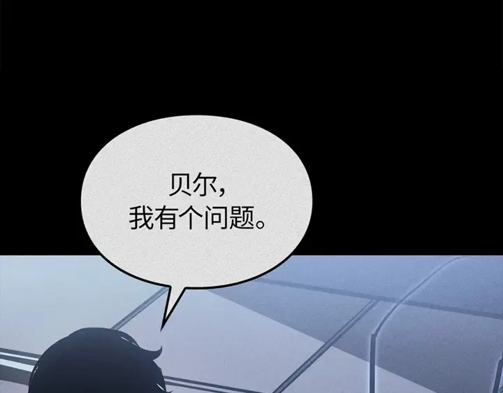 第8话 第166页