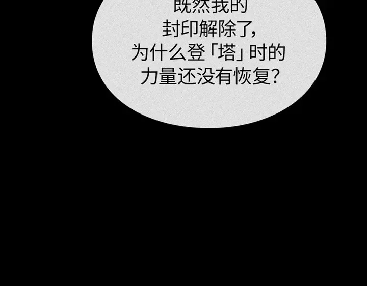 第8话 第169页