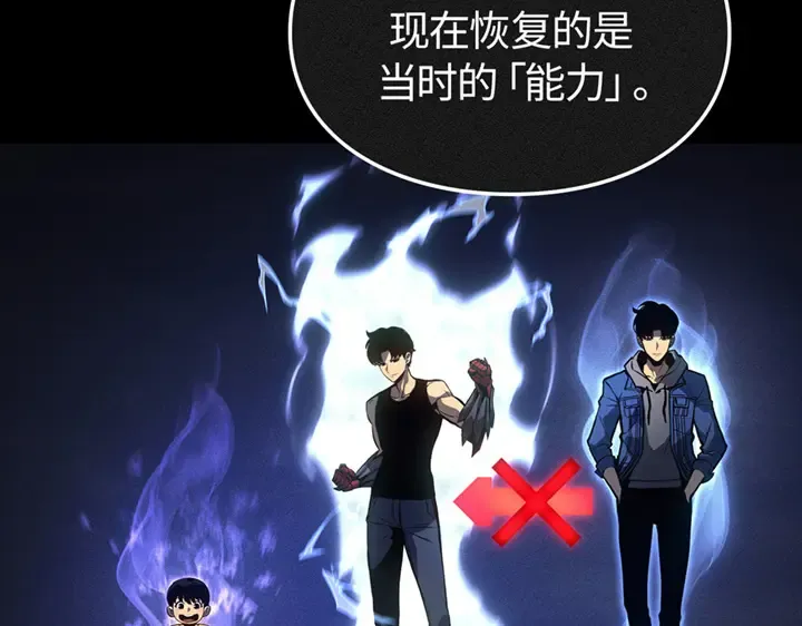 第8话 第172页