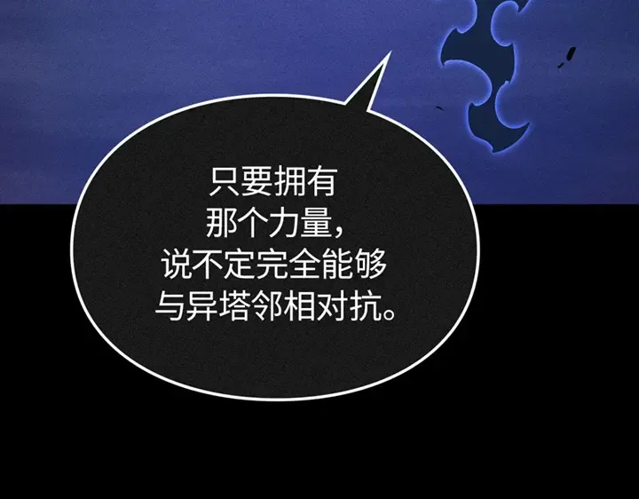 第8话 第174页
