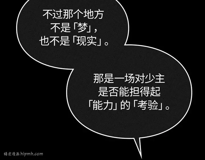 第8话 第176页