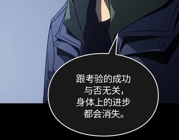 第8话 第179页