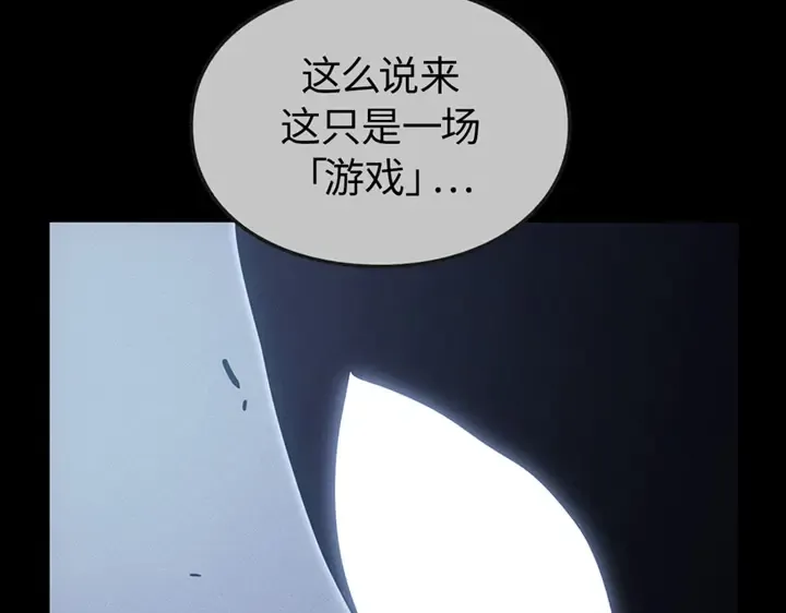 第8话 第181页
