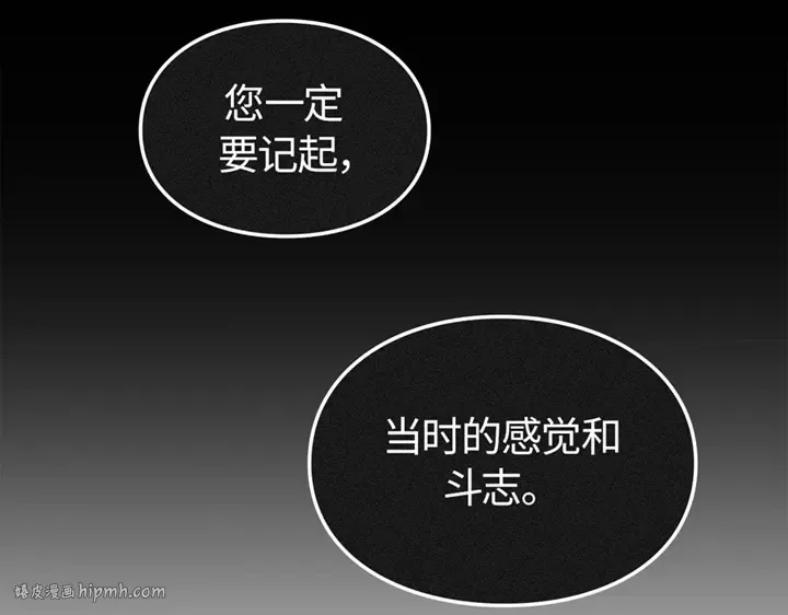 第8话 第184页