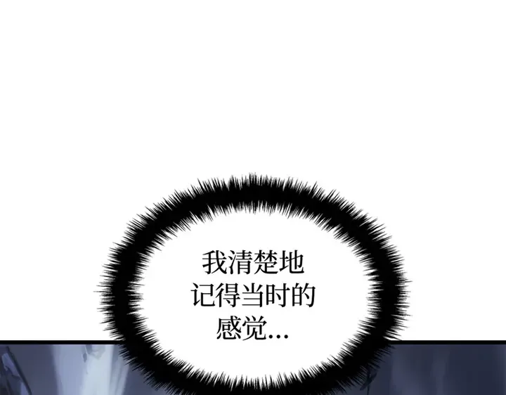 第8话 第186页