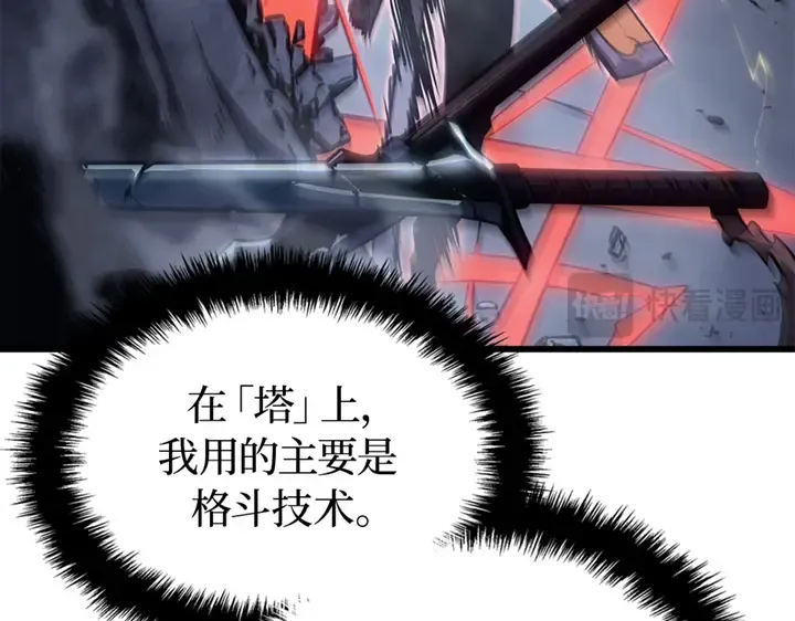第8话 第189页