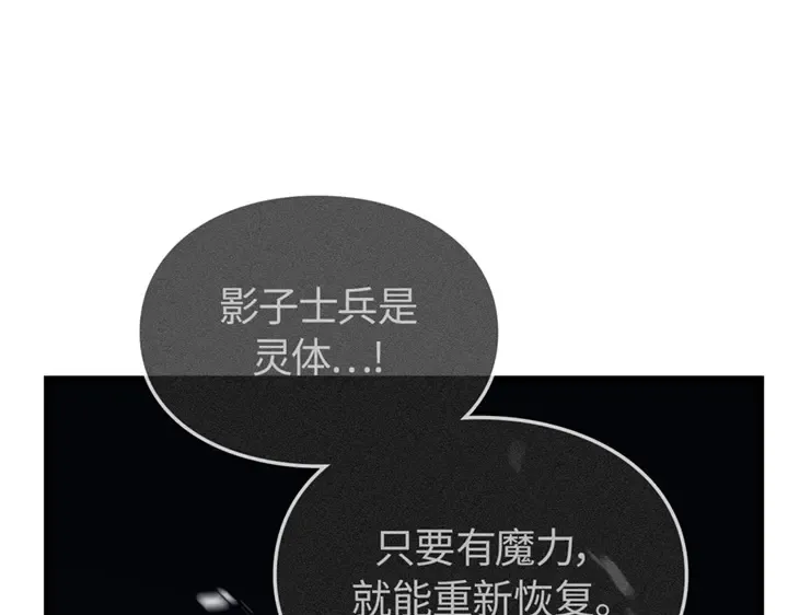 第8话 第191页