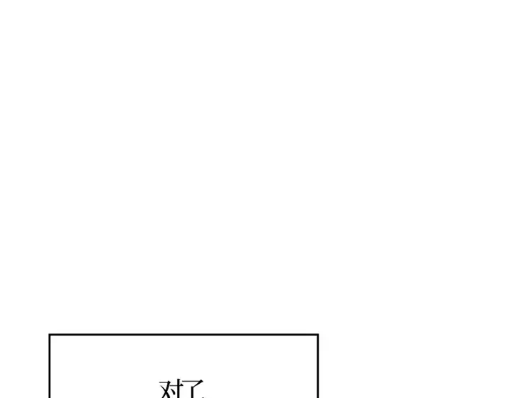 第8话 第194页