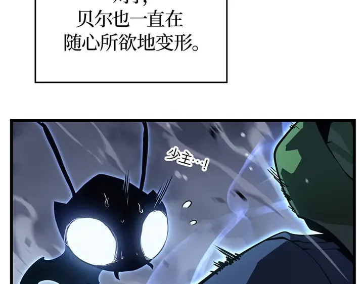 第8话 第195页