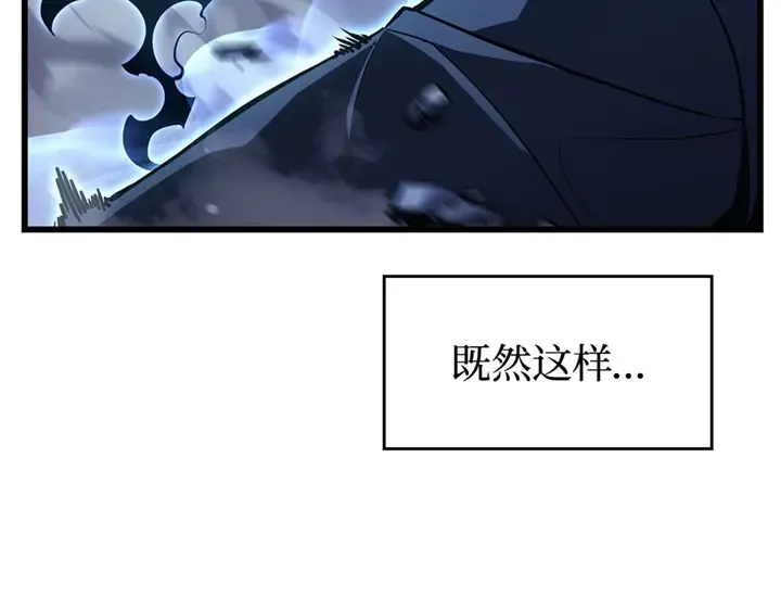 第8话 第196页