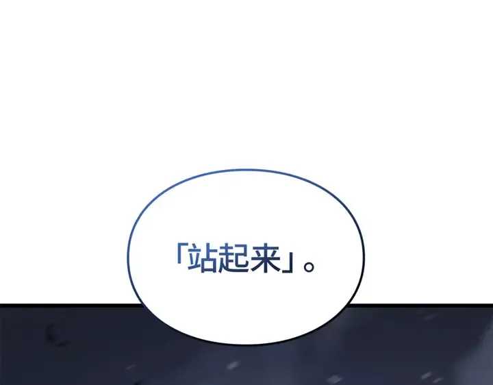 第8话 第198页