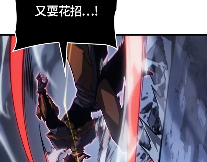 第8话 第202页