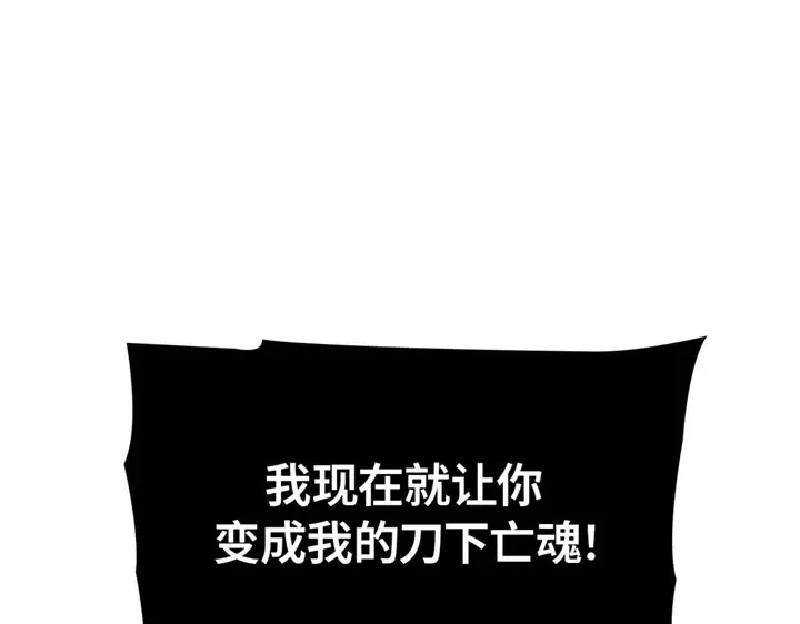 第8话 第205页